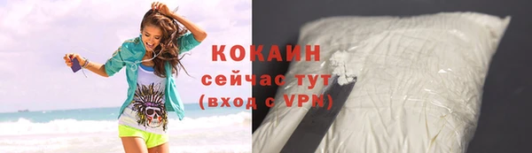 кокаин VHQ Баксан