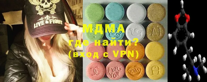 MDMA кристаллы  mega онион  Воткинск  наркошоп 